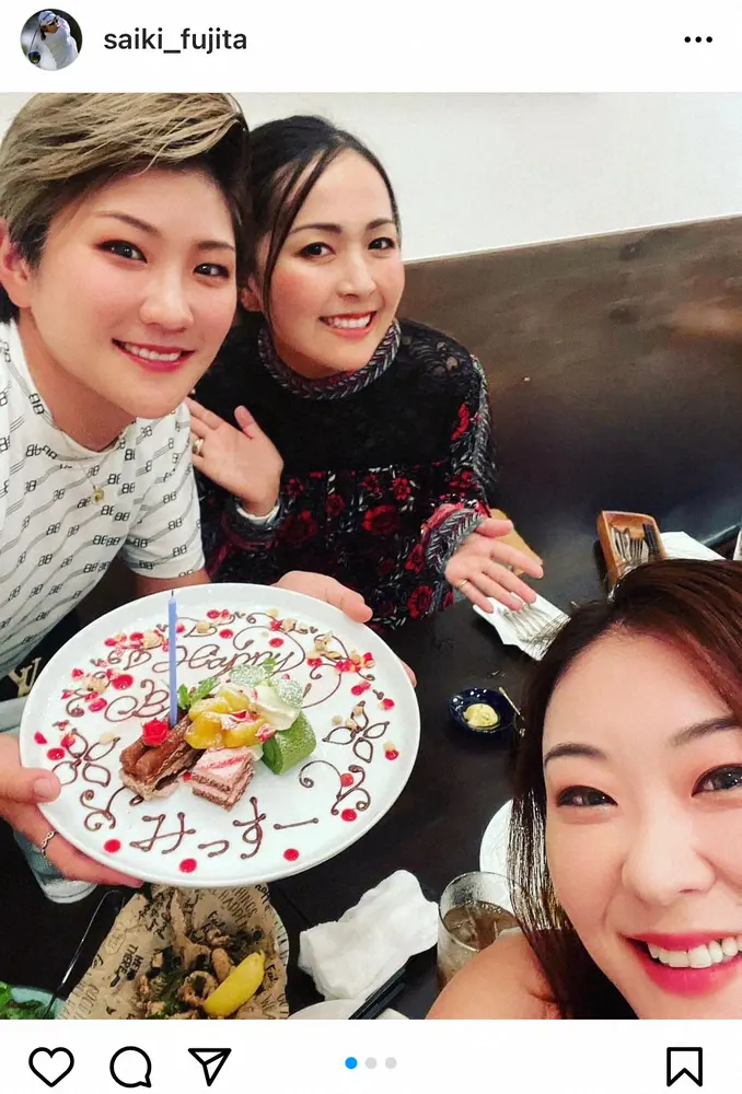藤田さいき　青木瀬令奈と成田美寿々の誕生日を祝福　豪華3ショットに「みっすー男前」「笑顔が素敵」