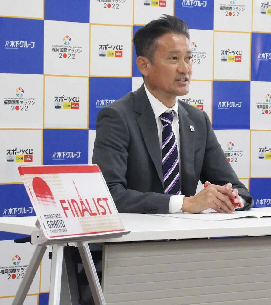福岡国際マラソン2022の招待選手18人を発表　高岡氏「日本選手の記録更新に期待」