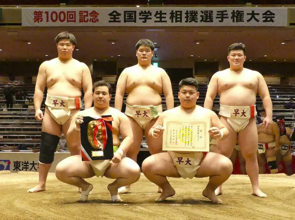 全国学生相撲選手権　団体戦Bクラス優勝は早大　準優勝の専大はAクラスで12年ぶり8強入り