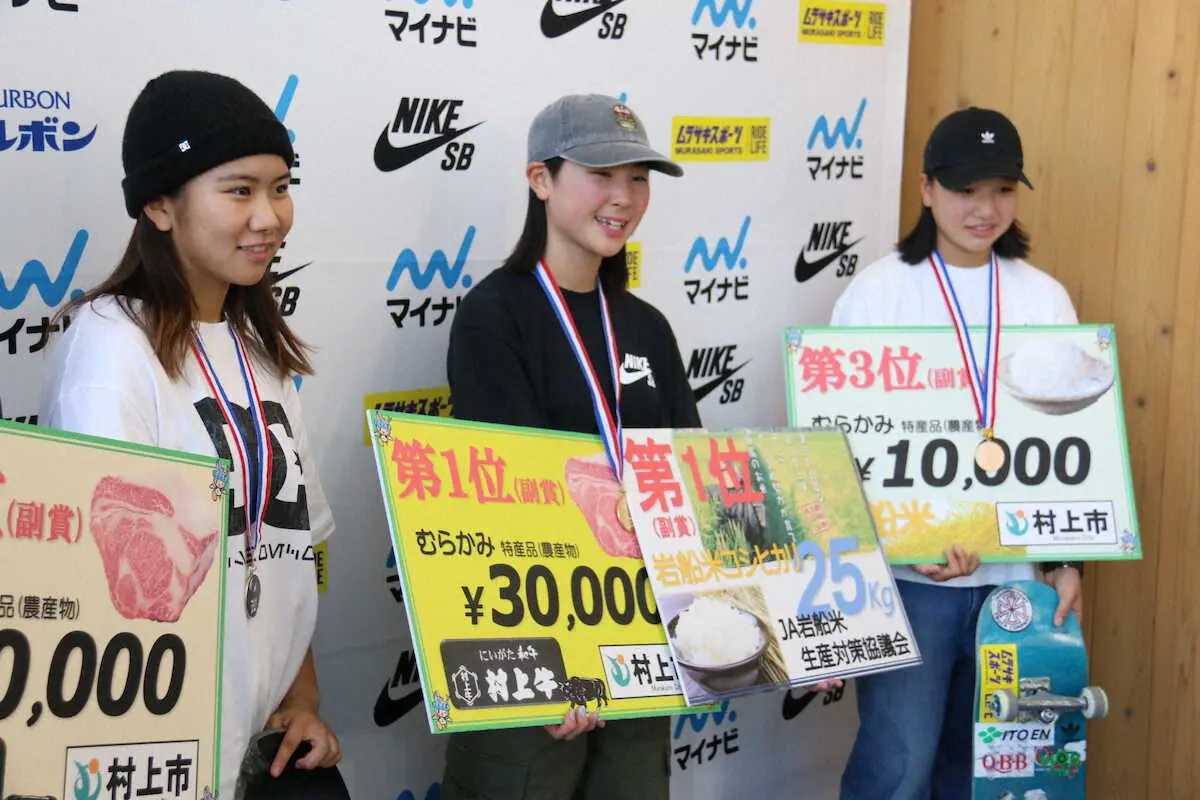 東京五輪金メダルの西矢椛は3位「悔しい大会」　スケートボードマイナビ日本選手権