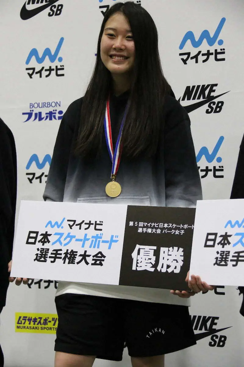 ＜スケートボードマイナビ日本選手権最終日＞パーク女子で史上初の2連覇を達成し、表彰式で笑顔を見せる草木ひなの