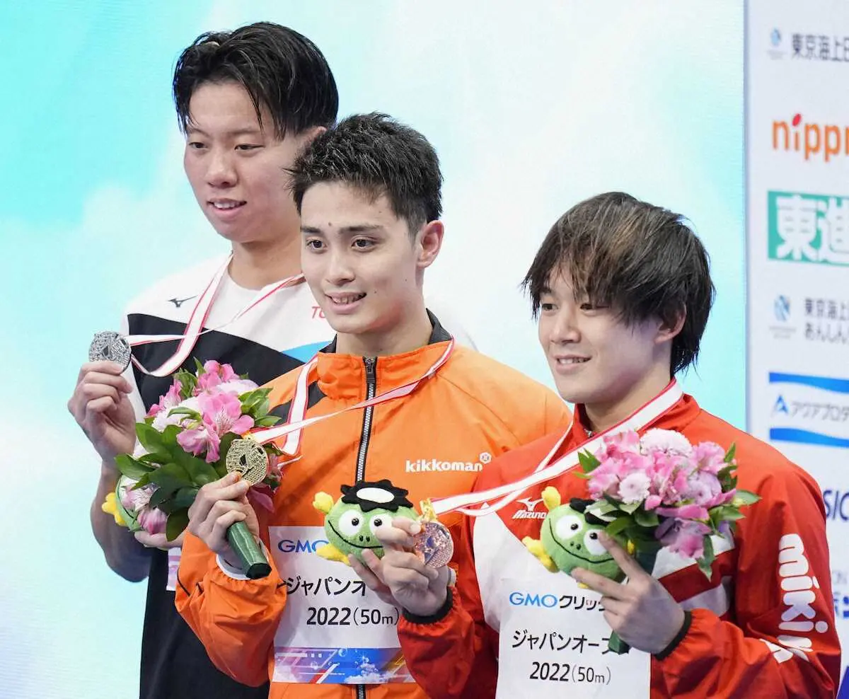 男子200メートル平泳ぎの表彰式でメダルを手にする（左から）2位の渡辺一平、優勝した花車優、3位の武良竜也