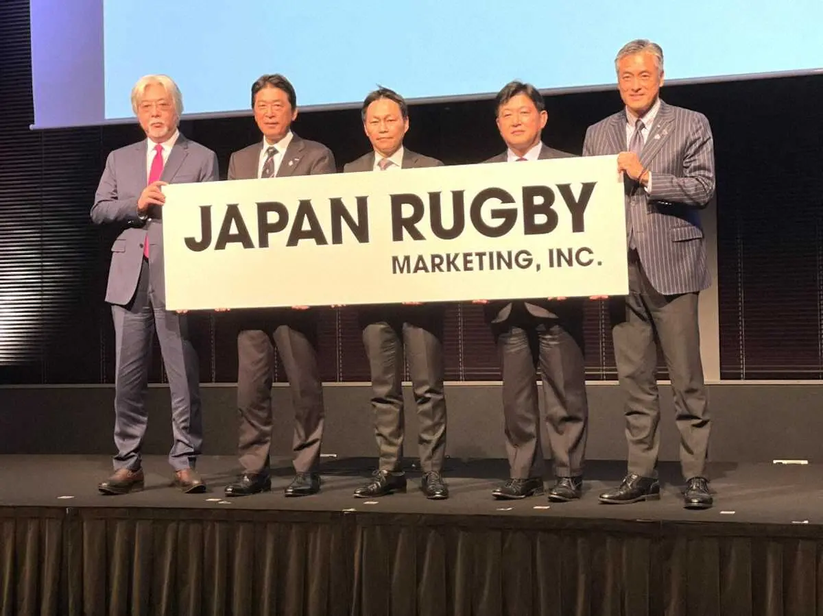 日本ラグビー協会、リーグワン、ソニーが“ONE　TEAM”になって新会社設立「三位一体になって」