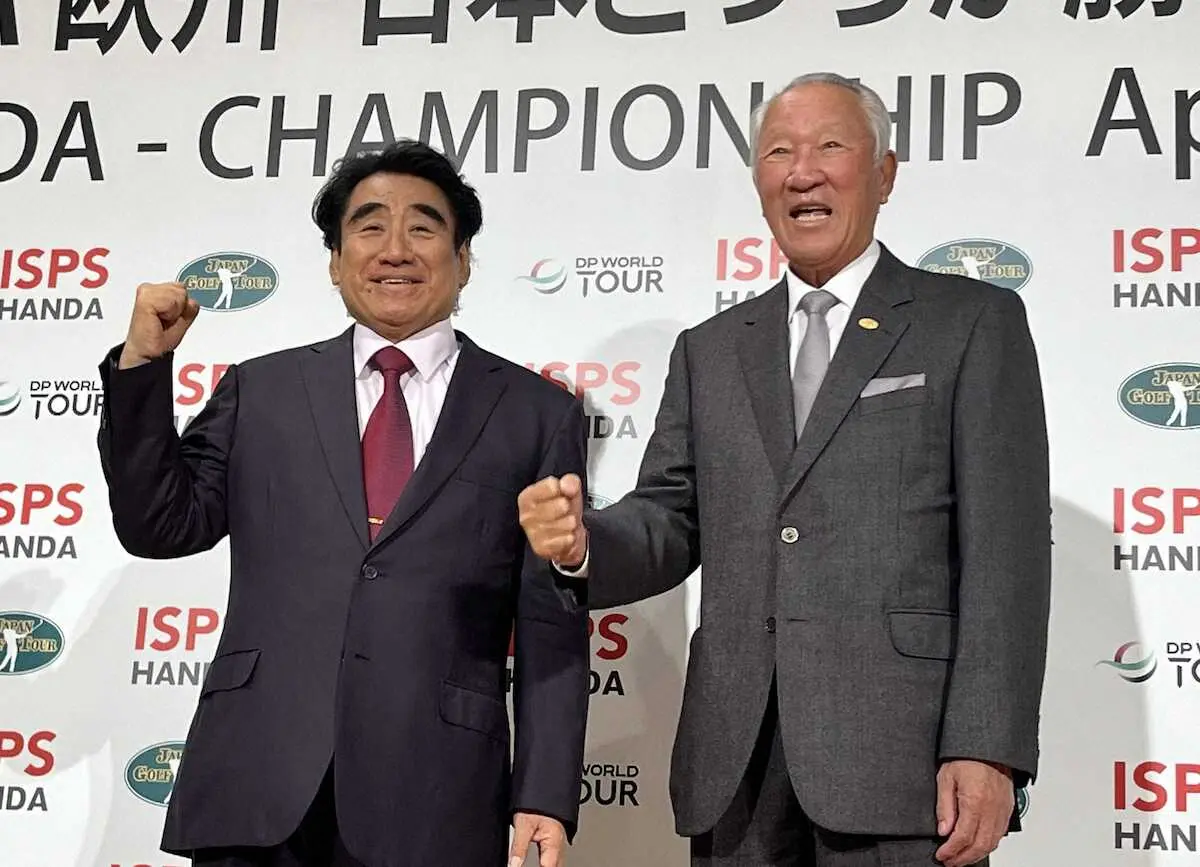 来年4月に日本で初の欧州ツアー開催へ「ISPS　HANDA　欧州・日本どっちが勝つかトーナメント！」