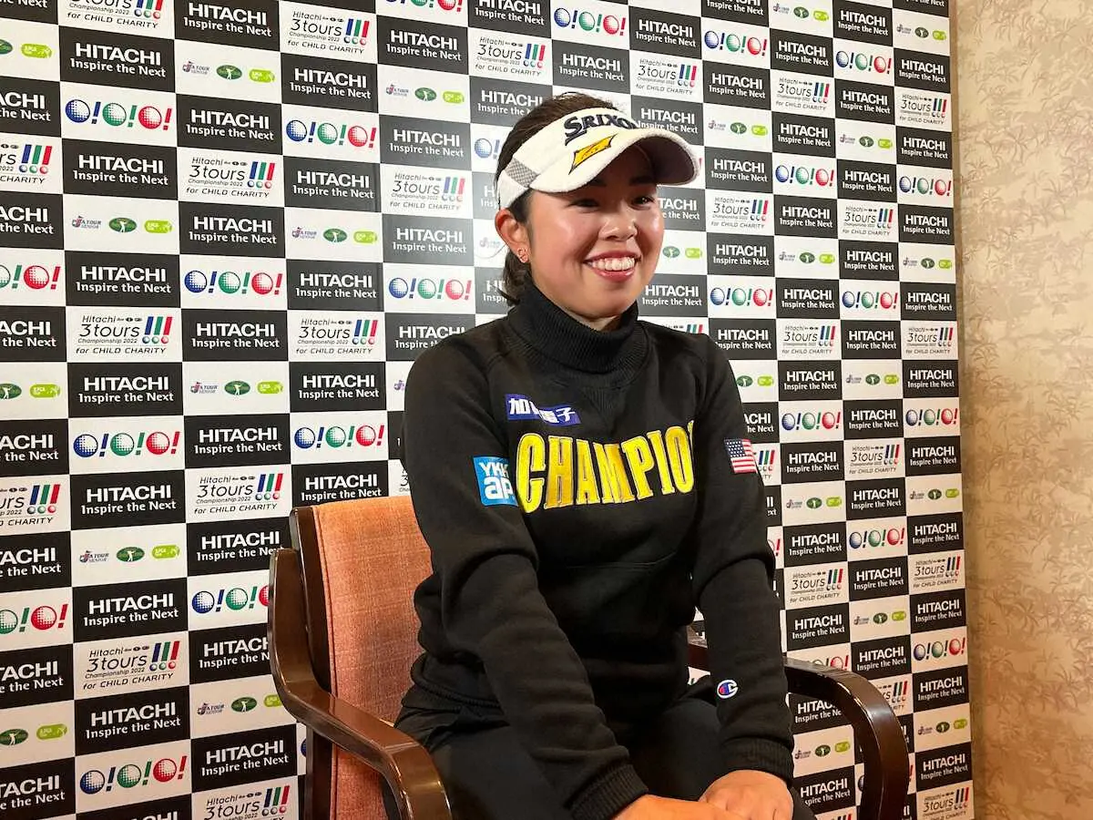 山下美夢有が3ツアーズ選手権に初参戦！「ずっと出たかった大会、優勝に貢献したい」