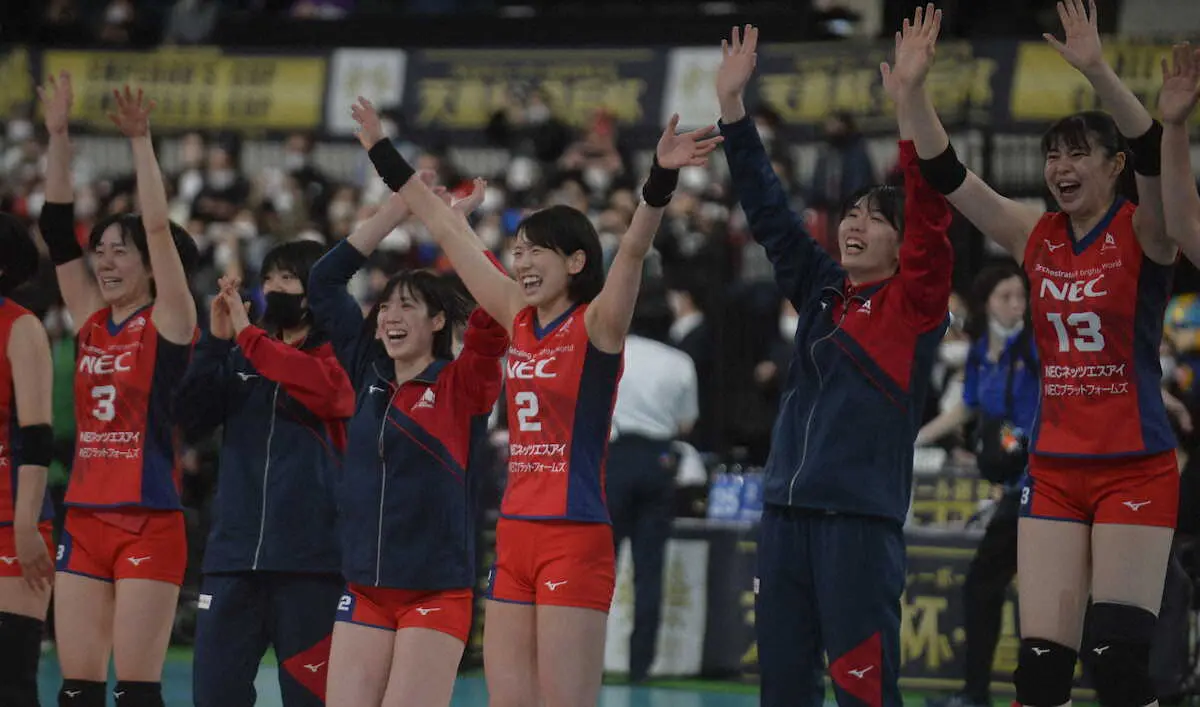 NEC　皇后杯全日本バレーボール選手権優勝　古賀「少しずつ成長している」