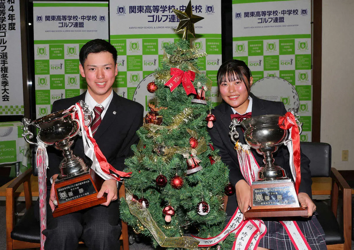 関東高校ゴルフ選手権冬季大会　男子・小林、女子・飯島が優勝