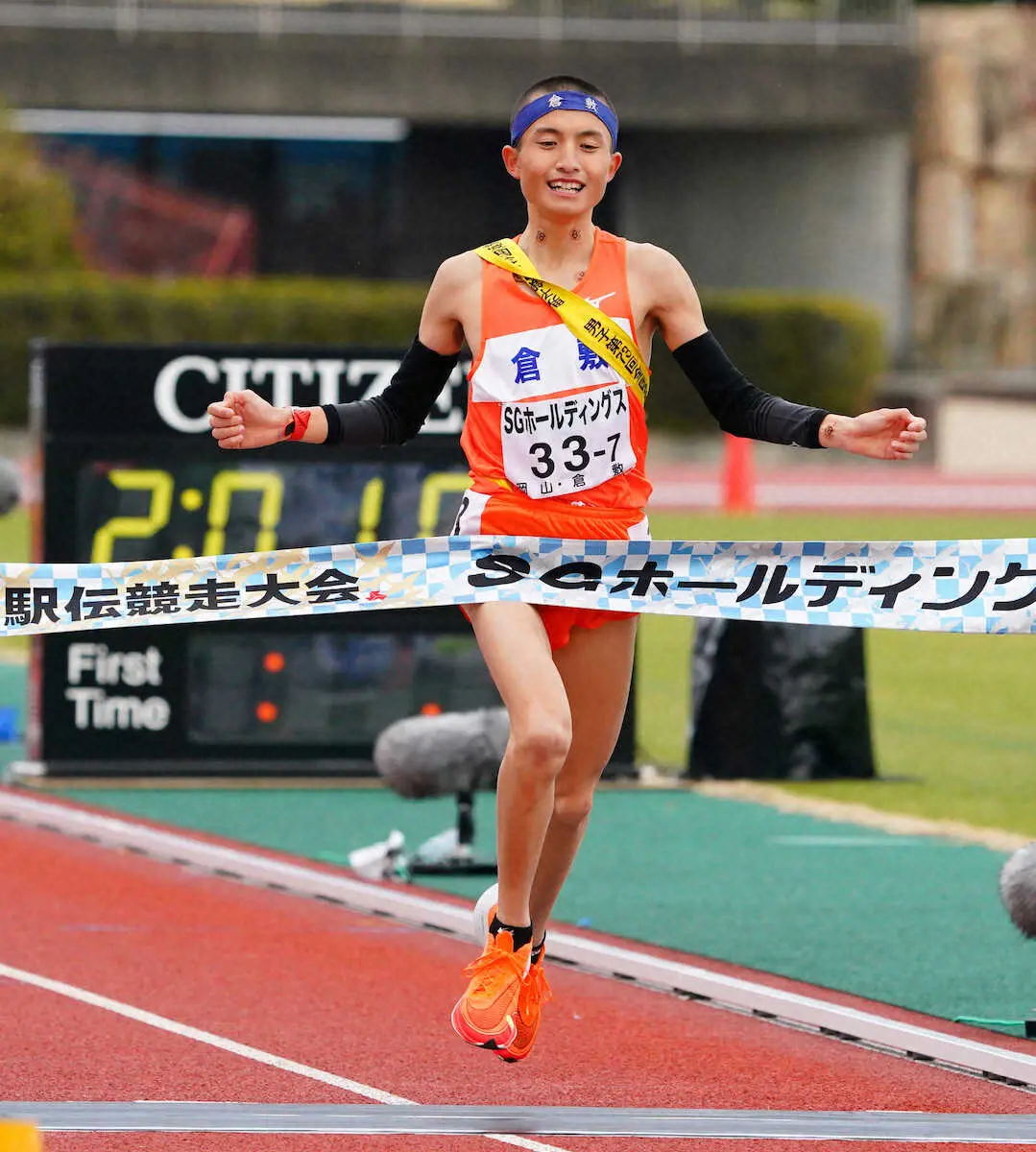 男子・倉敷　2位に47秒差の大会新V　4区桑田区間賞で勝利決定づけた