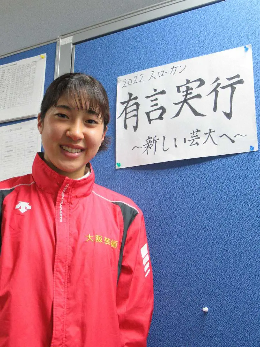 大阪芸大・古賀華実　大学で取り戻した楽しさ　29日大阪国際女子で初マラソン「いつか日の丸背負いたい」