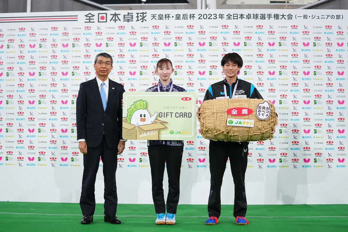 卓球全日本選手権　優勝の副賞にJAタウンギフトカード