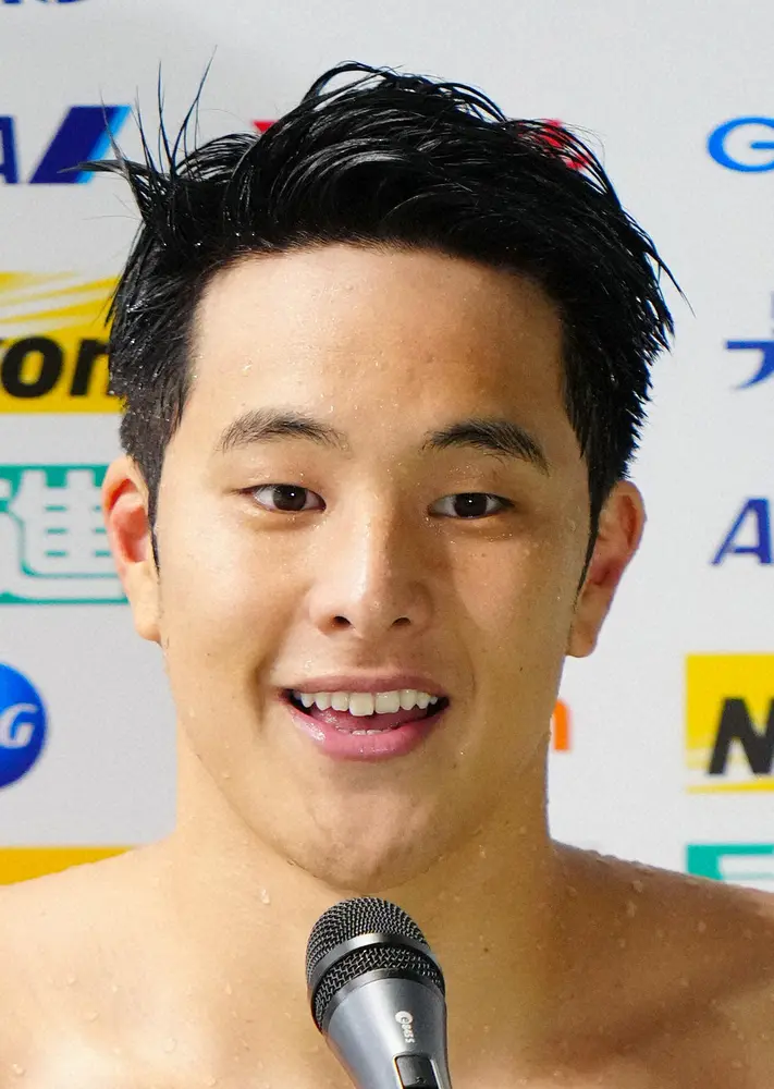 競泳男子・瀬戸　“無敵”目指して米国合宿へ出発「マリオがスターを取ったような状態に」