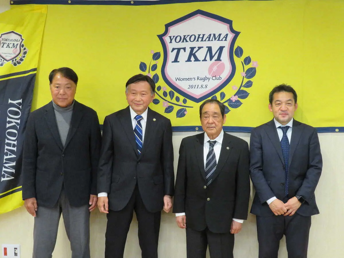 横浜TKMの監督就任会見に臨んだ（左から）奥寺康彦GM、横川秀男代表、春口広監督、リーグワン横浜の永友洋司GM