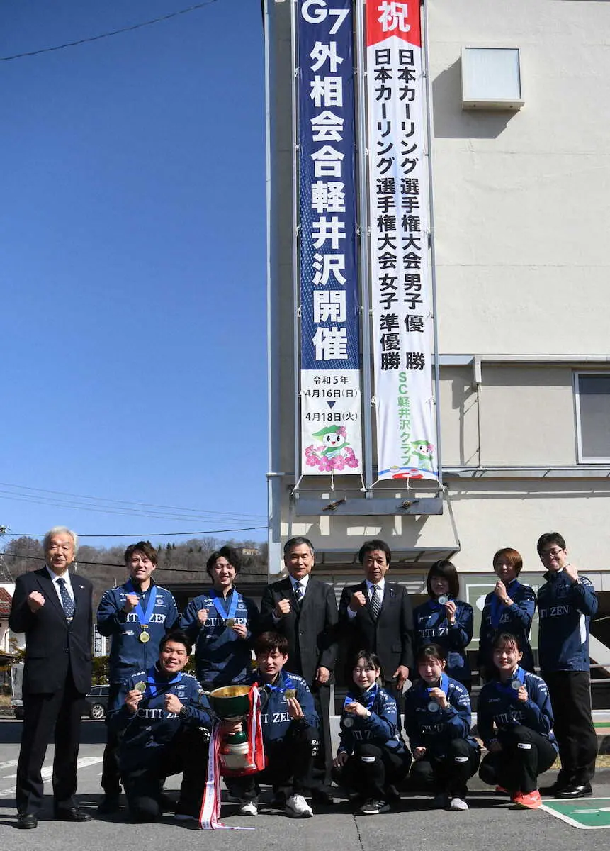 懸垂幕の前で、記念撮影するSC軽井沢の選手たち