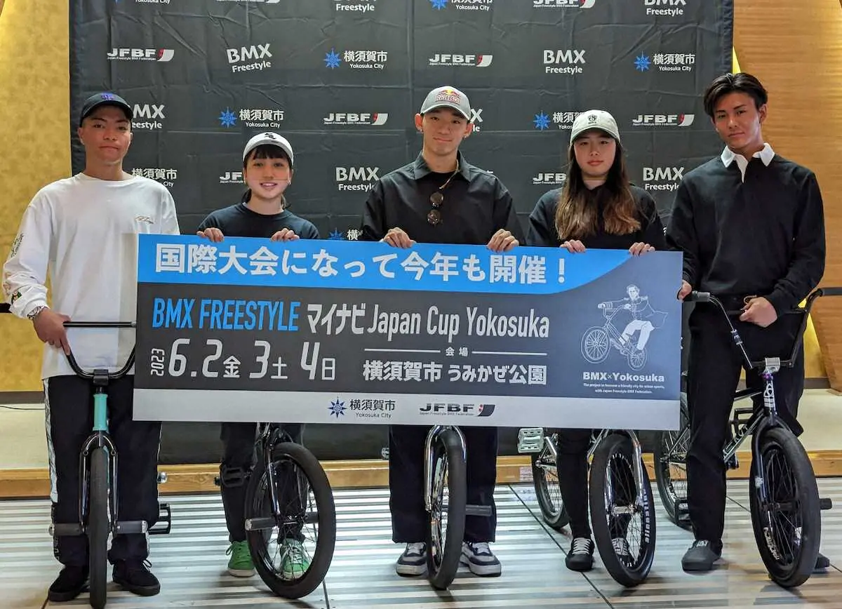 BMX中村輪夢「やっぱり日本人が強いぞというところ見せたい」開国の地・横須賀で国際大会