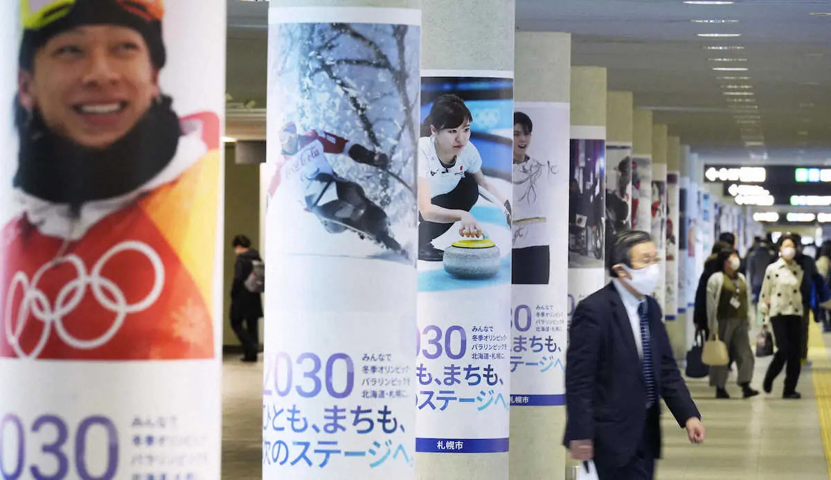 札幌の30年冬季五輪招致は困難　汚職、談合事件の影響で機運停滞　IOCも他の候補地に切り替え