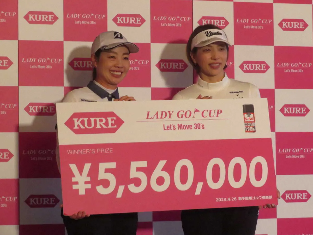 「KURE×LADY　GO　CUP」佐藤靖子＆西山ゆかりの最年長40代ペアが涙の優勝