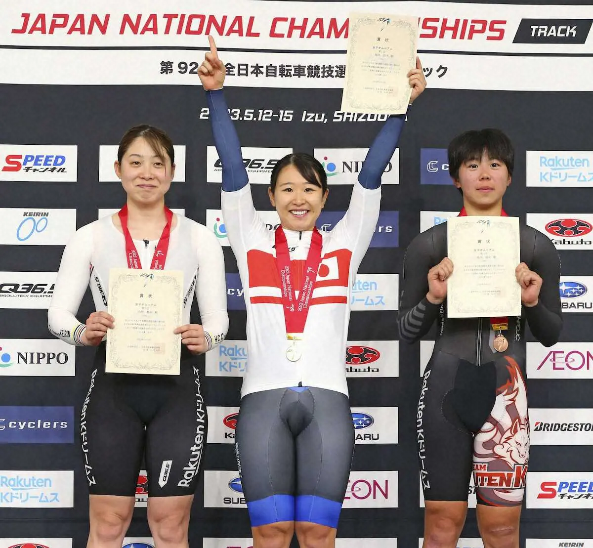 東京五輪銀・梶原悠未が2年連続6度目の優勝　自転車全日本選手権女子オムニアム