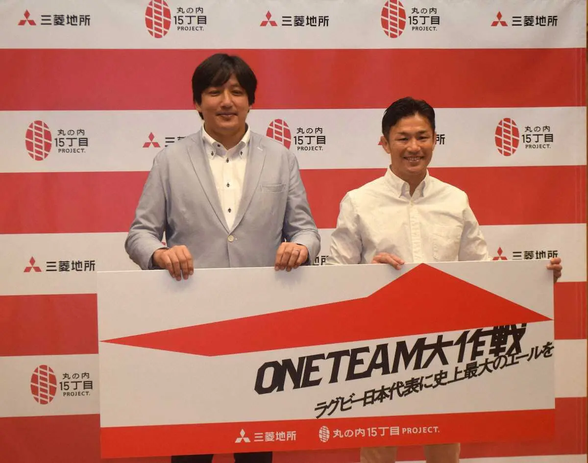 ラグビーW杯まで100日　日本代表にエール送るプロジェクト「ONE　TEAM大作戦」