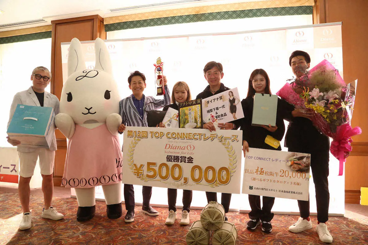 優勝した四村彩也香選手（写真右から4人目）を祝福する協賛スポンサーの選手たち