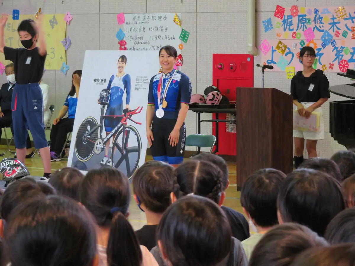 自転車・梶原悠未が母校訪問「夏休みの宿題は3日で全部やった」に児童大歓声　ヘルメット80個を寄贈