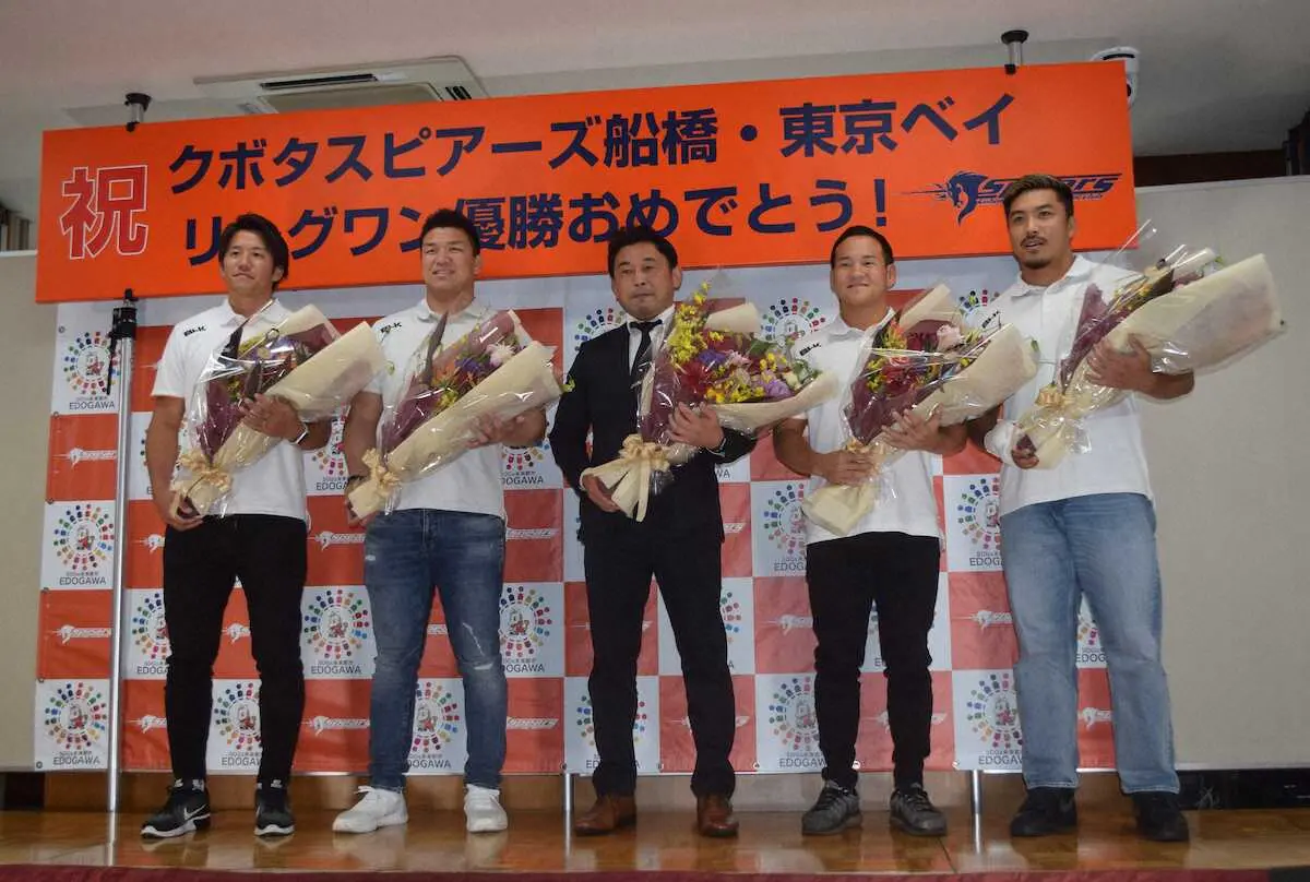 優勝報告会で花束を受け取った東京ベイの（左から）近藤、立川、石川GM、岡田、末長