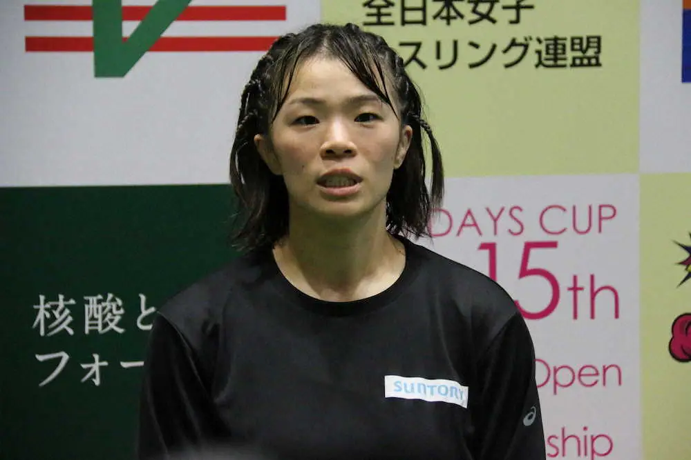 金城梨紗子は首痛で3決棄権もPO出場に意欲　レスリング明治杯全日本選抜選手権
