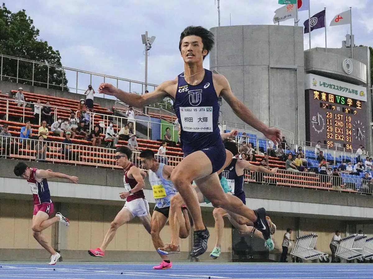 男子100メートル　東洋大・柳田大輝が自己ベストで優勝「何も考えないで走った」