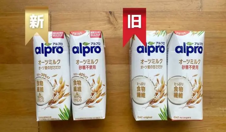 アルプロオーツミルクの味比較！「砂糖不使用」と「オーツ麦の甘さだけ」の違いも明らかに｜編集部の食レポ