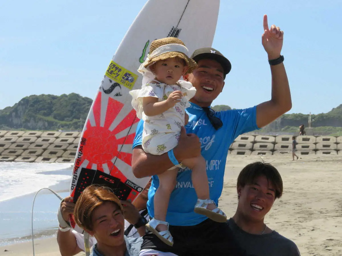 サーフィン　大原洋人が3年ぶりの優勝　21年に結婚、長女誕生後初タイトル「超うれしかった」