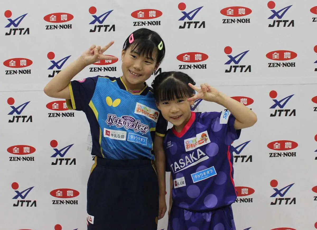全農杯全日本卓球選手権大会（ホープス・カブ・バンビの部）　松島姉妹がともに8強進出