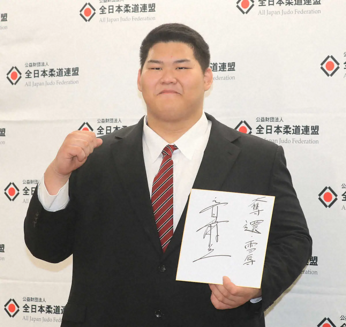 斉藤立　父子五輪金メダル誓った　代表内定電話には「跳びはねてしまった」