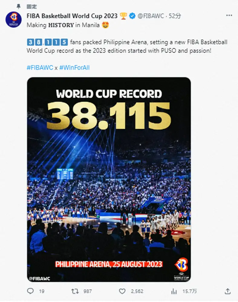 【バスケW杯】開催国フィリピン快挙!初戦黒星発進もファン大熱狂　観衆3万8115人のW杯新記録を樹立