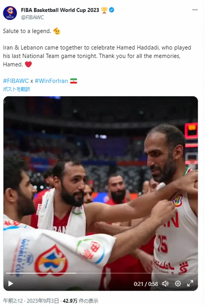 FIBAバスケW杯2023公式ツイッター（@FIBAWC）から。試合後、イラン代表を引退するハダディー（右）に対戦相手のレバノン代表選手たちが声を掛ける