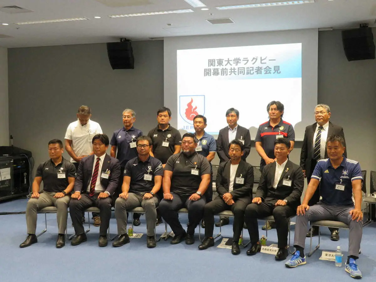 関東大学ラグビーの開幕前共同記者会見で、記念撮影に応じる各校の監督。前列左端が慶大・青貫浩之監督
