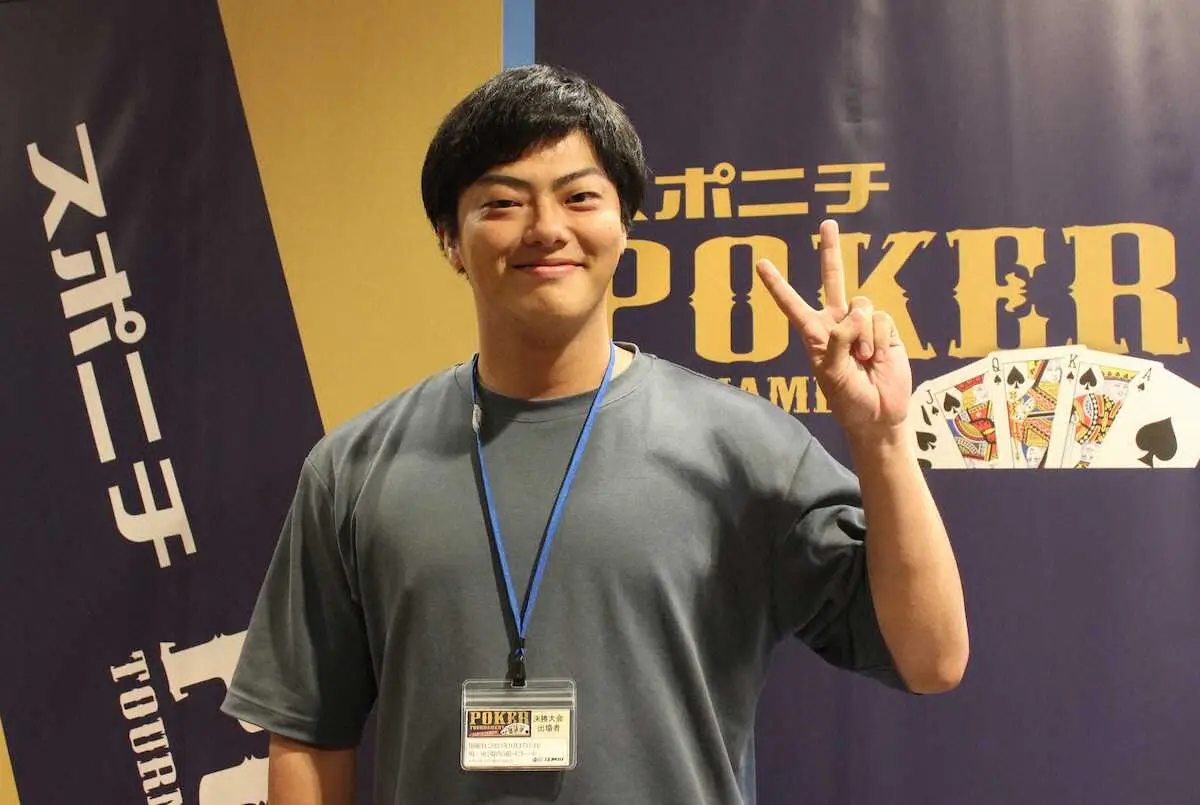 「スポニチポーカートーナメント」ボートレース江戸川での決勝初日でチップリーダーとなった山本俊平さん