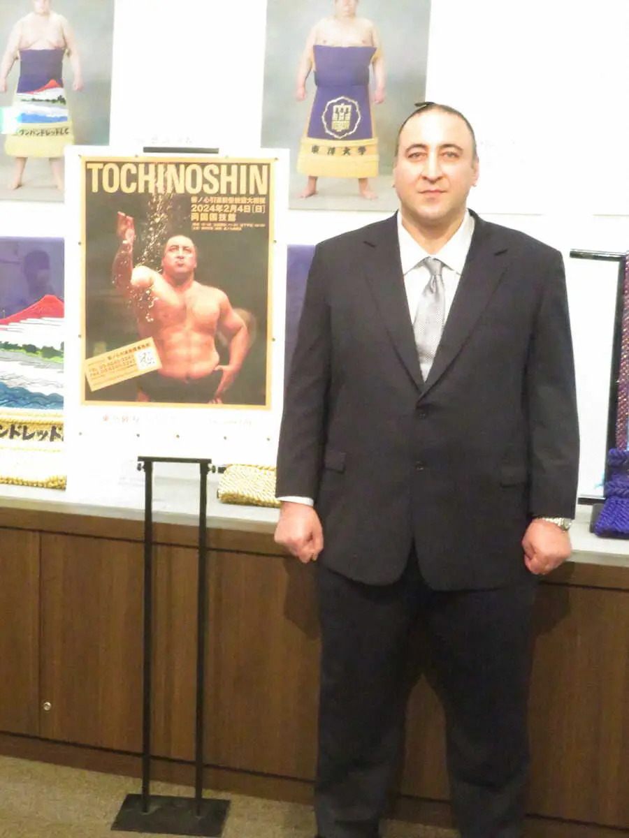 元栃ノ心が来年2月引退相撲をPR　「日本に来て相撲ができて本当に感謝しています」