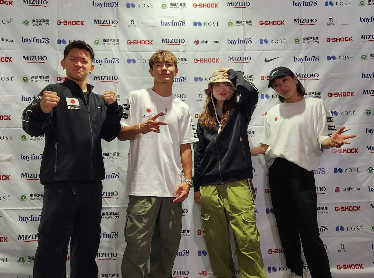 世界選手権に向けて出発したブレイキン日本代表（左からISSIN、SHIGEKIX、AMI、AYUMI）