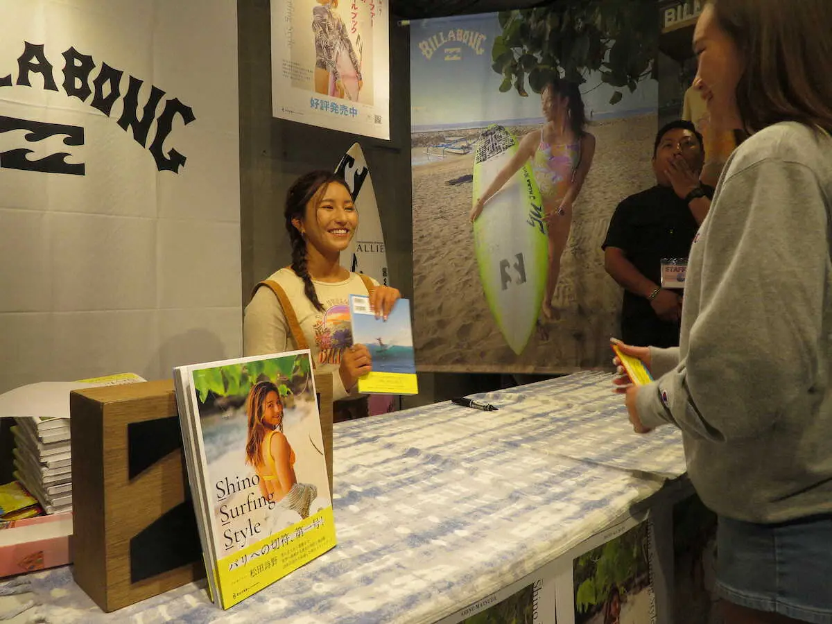自身初のスタイルブックの販売会でファンと笑顔で会話する松田詩野（左）