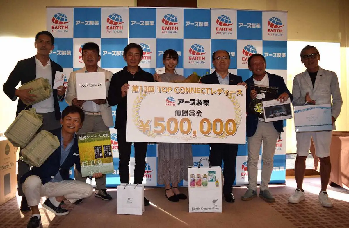第13回TOP　CONNECTレディース　ホールインワン達成の竹内美来選手が5アンダー67で初優勝！