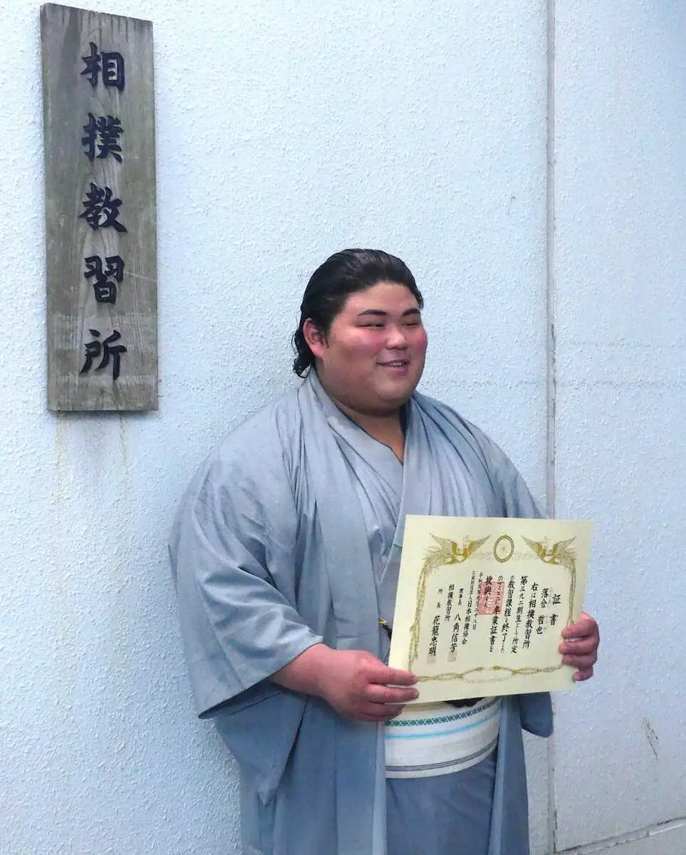 伯桜鵬が相撲教習所を卒業　完全復帰を見据え左肩のリハビリに専念「苦しいというより楽しみ」