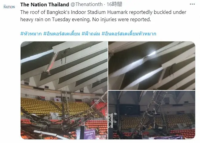 車いすバスケ女子U25世界選手権　雷雨によるスタジアム崩壊で開会式など中止　日本代表は「全員無事」