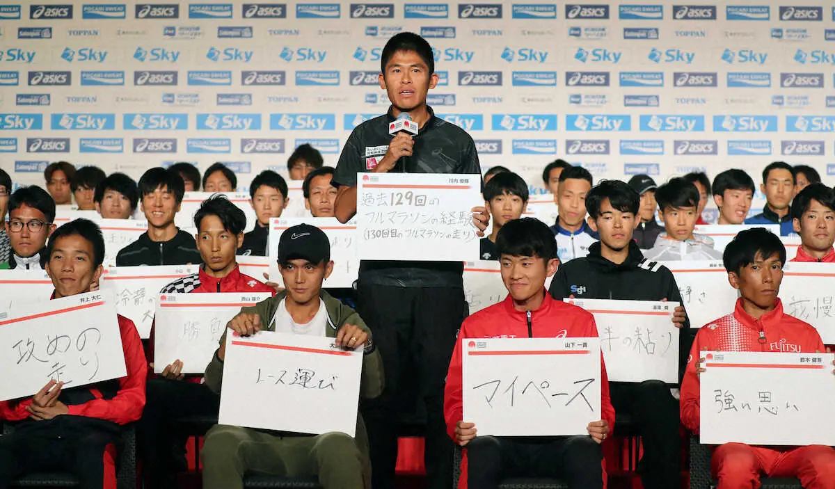 川内優輝　MGCで130回目マラソン挑戦「過去の経験を生かしたい」MGC会見