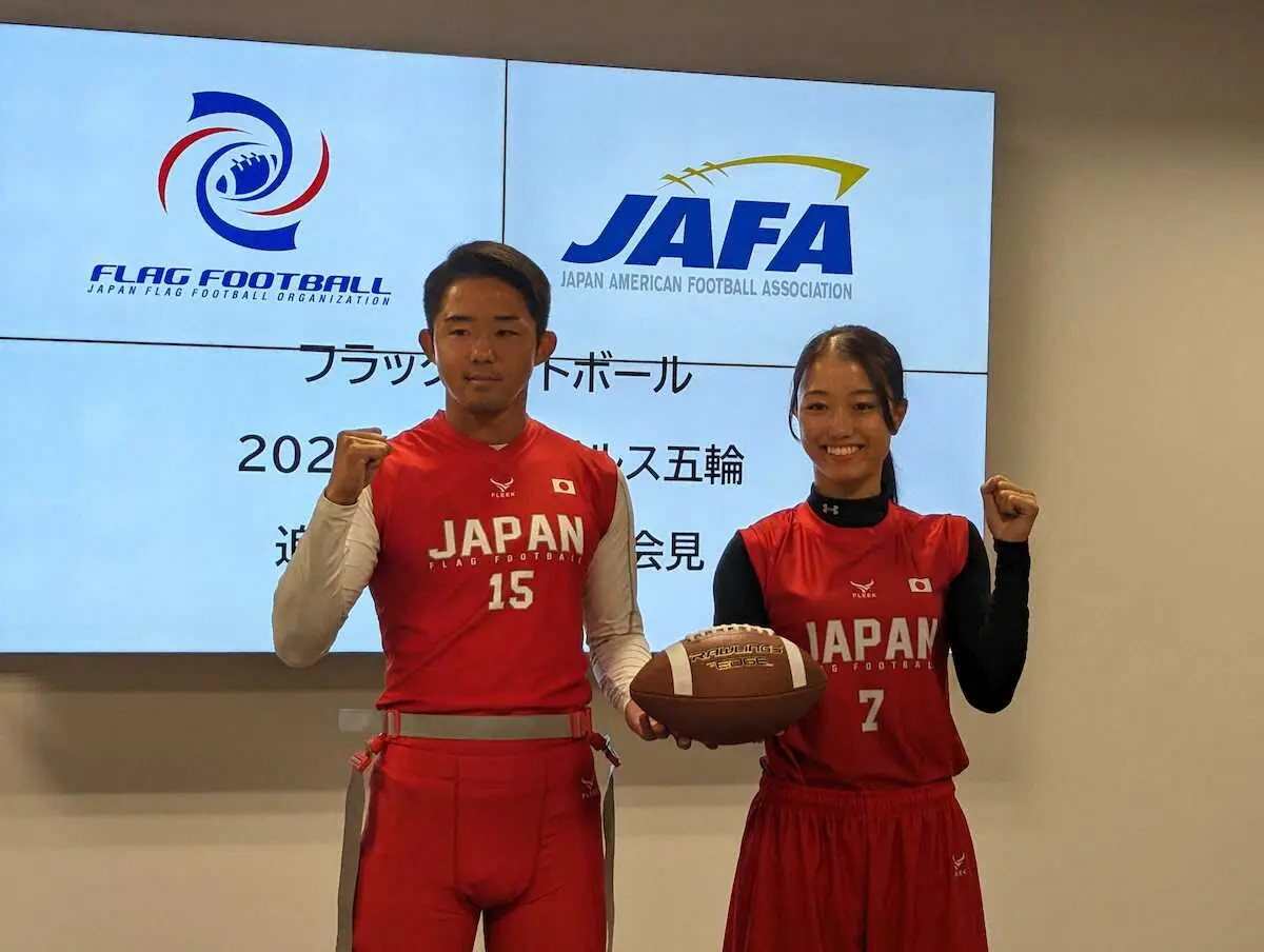 ロサンゼルス五輪の新種目となり、喜ぶフラッグフットボール日本代表の男子・植松（左）、女子・近江