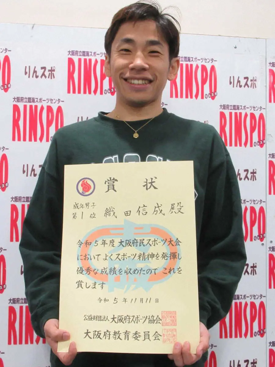 織田信成　フィギュア国スポ選考会2連覇　来年1月「一つの大きなゴール」国スポは出場可能の見込み