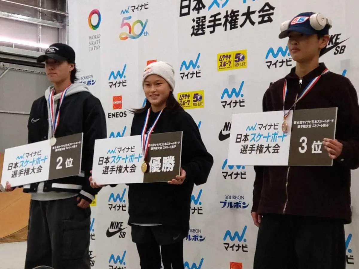 13歳の小野寺吟雲が史上初の2連覇「凄くうれしい」成長期の苦しみも克服して快挙　スケボー日本選手権