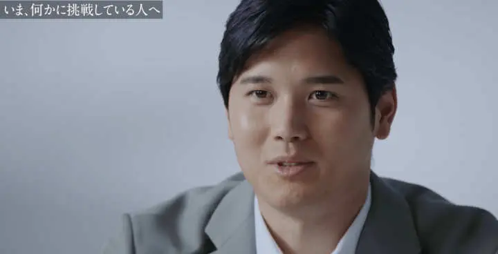 「いま、何かに挑戦している人へ」。セイコー、大谷翔平選手のメッセージを動画公開