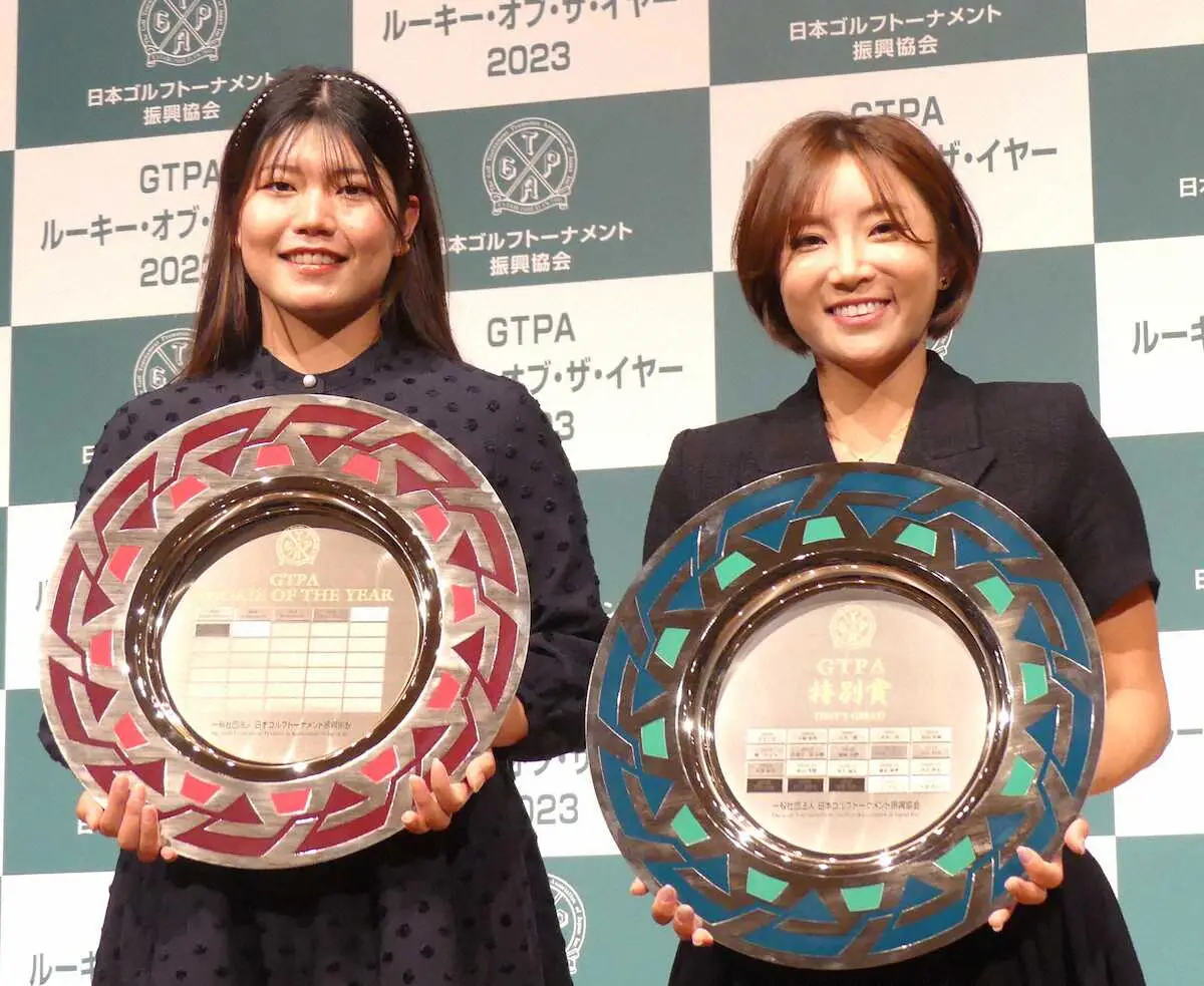 GTPAルーキー・オブ・ザ・イヤーに輝いた桜井心那（左）と同特別賞を受賞したイ・ボミ