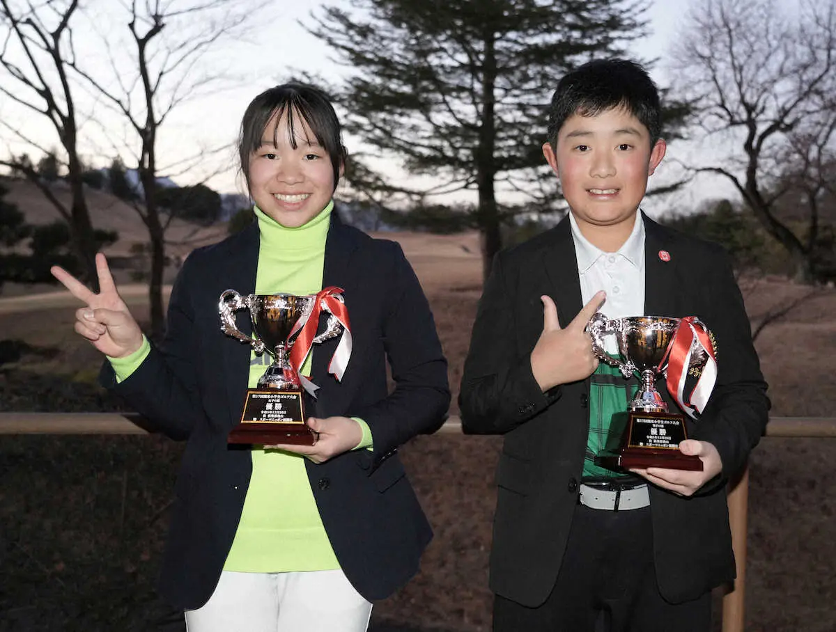 ＜第17回関東小学生ゴルフ大会＞男子の部で優勝した小澤（右）と女子の部で優勝した五十嵐は優勝カップを手に笑顔でポーズ（撮影・郡司　修）