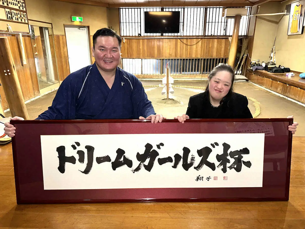 新たな女子相撲大会「ドリームガールズ杯」2月11日開催決定！宮城野親方が応援サポーターに