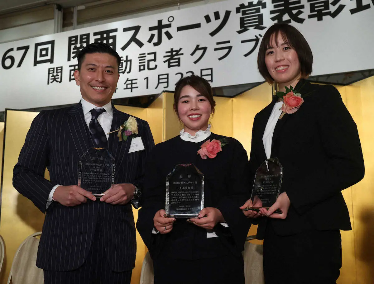 AS乾友紀子さん、引退後の変化「顔が…」関西スポーツ賞表彰式
